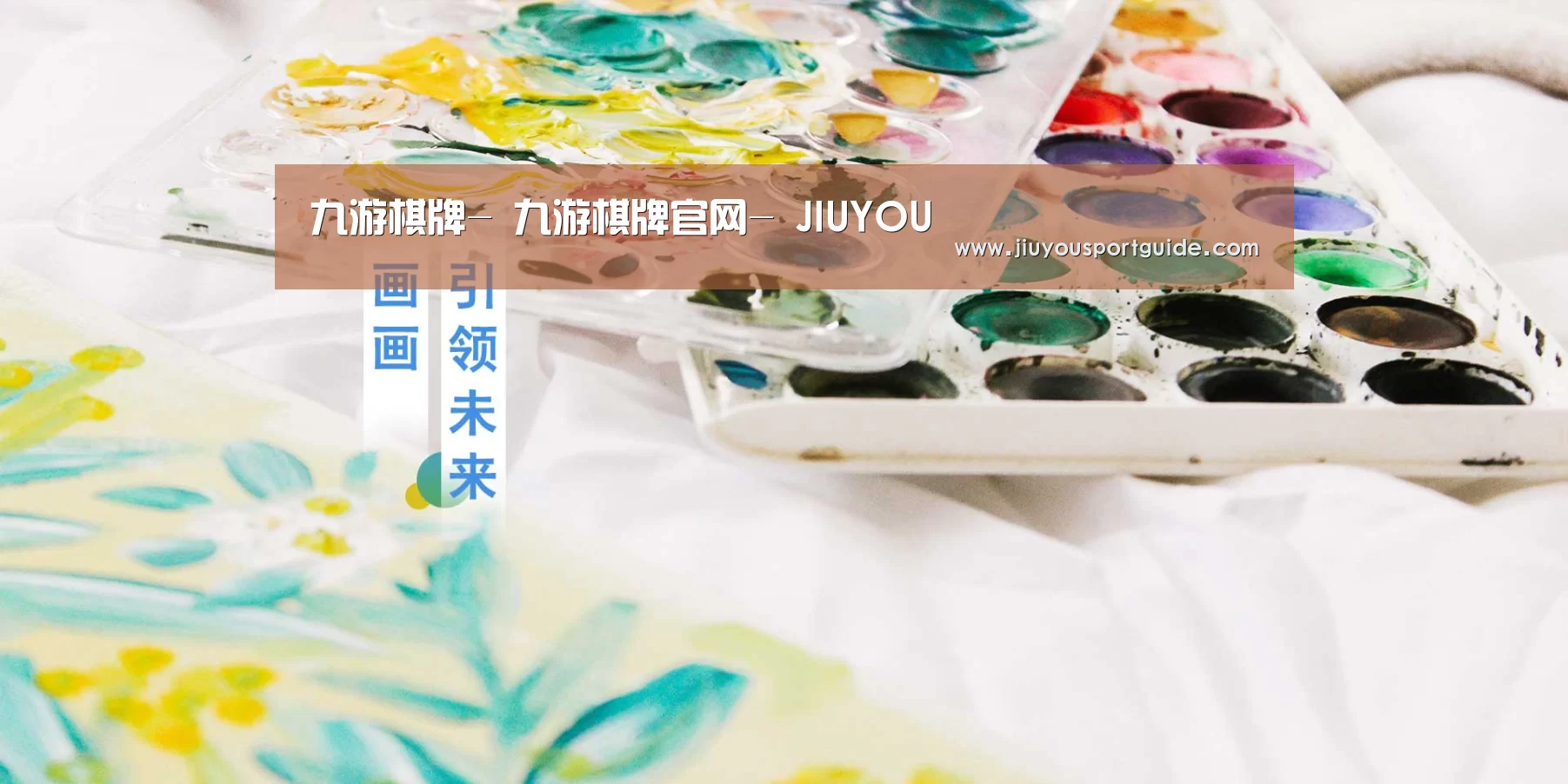 九游棋牌- 九游棋牌官网- JIUYOU