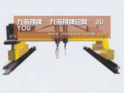 产品名称十九
