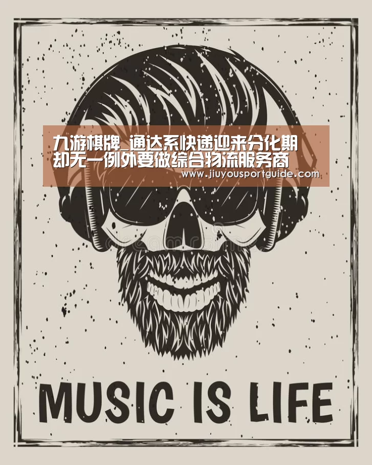 九游棋牌