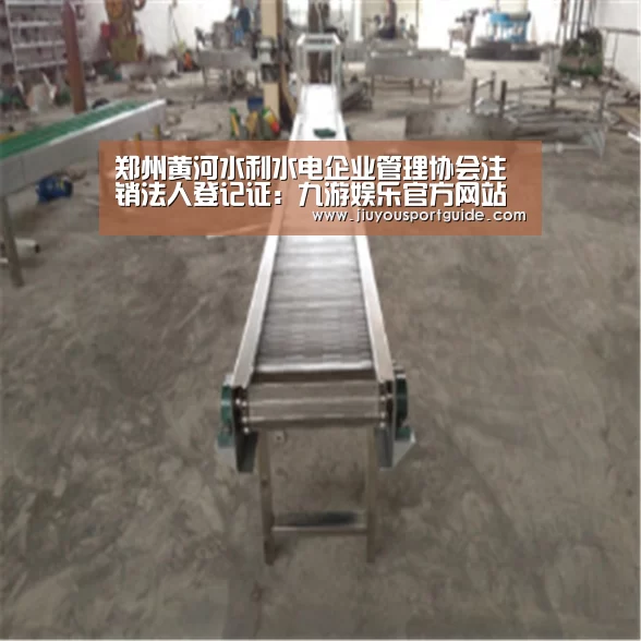 郑州黄河水利水电企业管理协会注销法人登记证:九游娱乐官方网站(图1) 九游棋牌官网