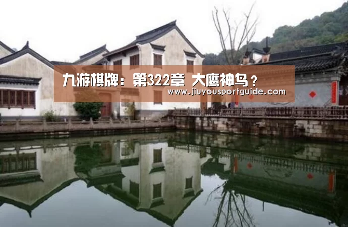 九游娱乐官方网站