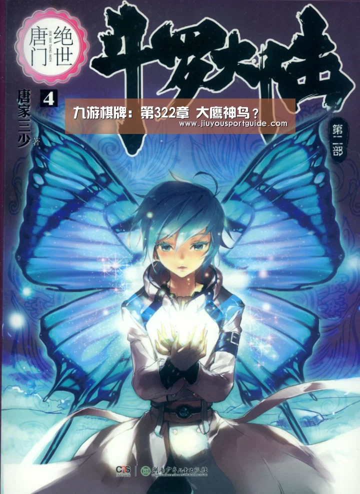 九游棋牌