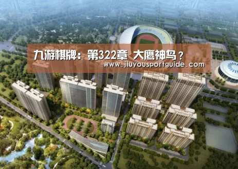 九游娱乐官方网站
