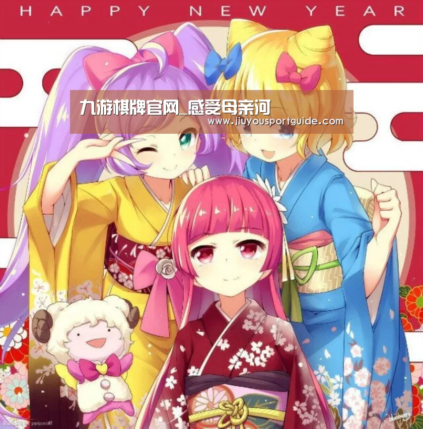 九游棋牌