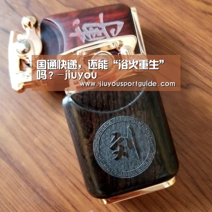 九游棋牌官网
