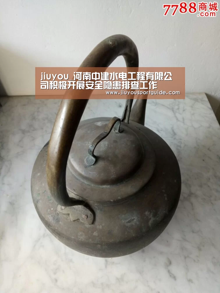 jiuyou_河南中建水电工程有限公司积极开展安全隐患排查工作(图3) 九游娱乐官方网站