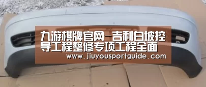 九游娱乐官方网站